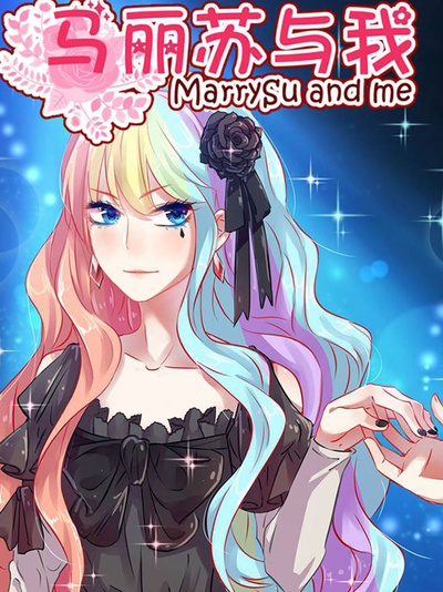 香蕉漫画在线昏热门日漫推荐